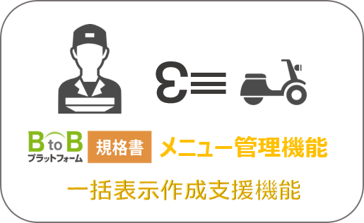 Hub一括表示ロゴ-1