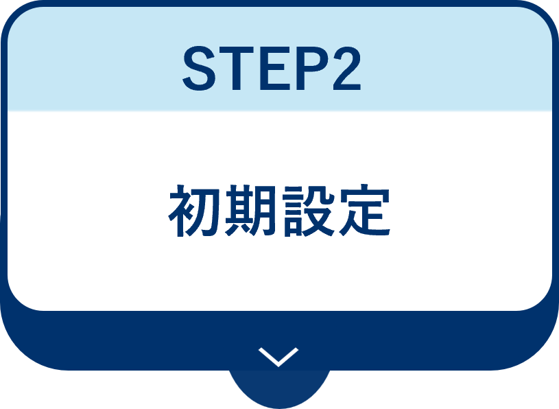 step2 step2