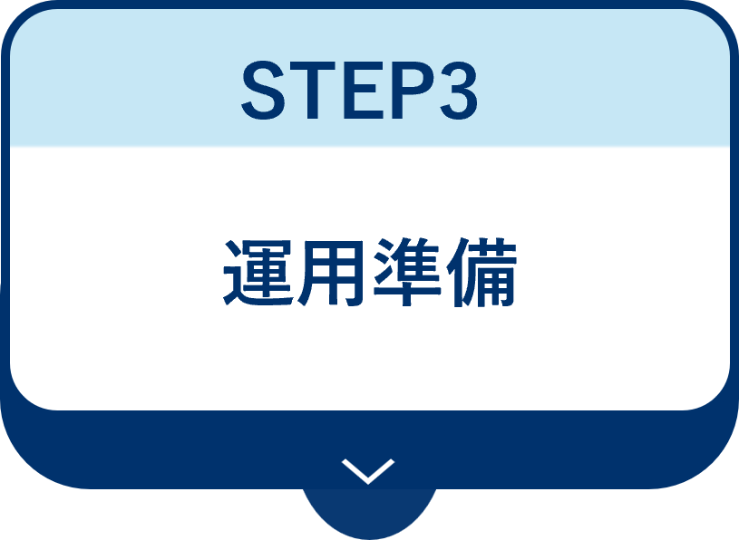 step3 step3