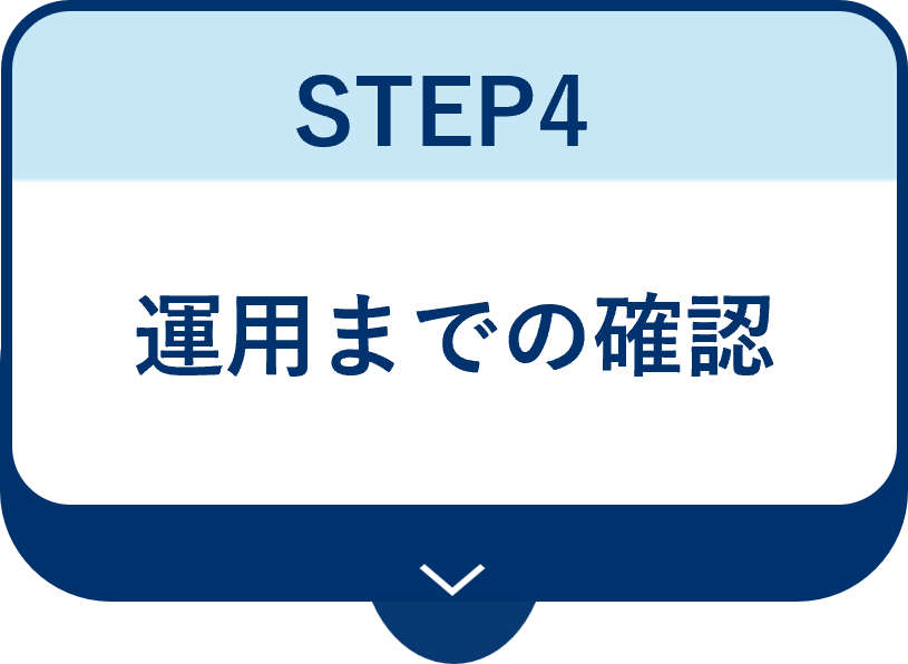 step4 step4